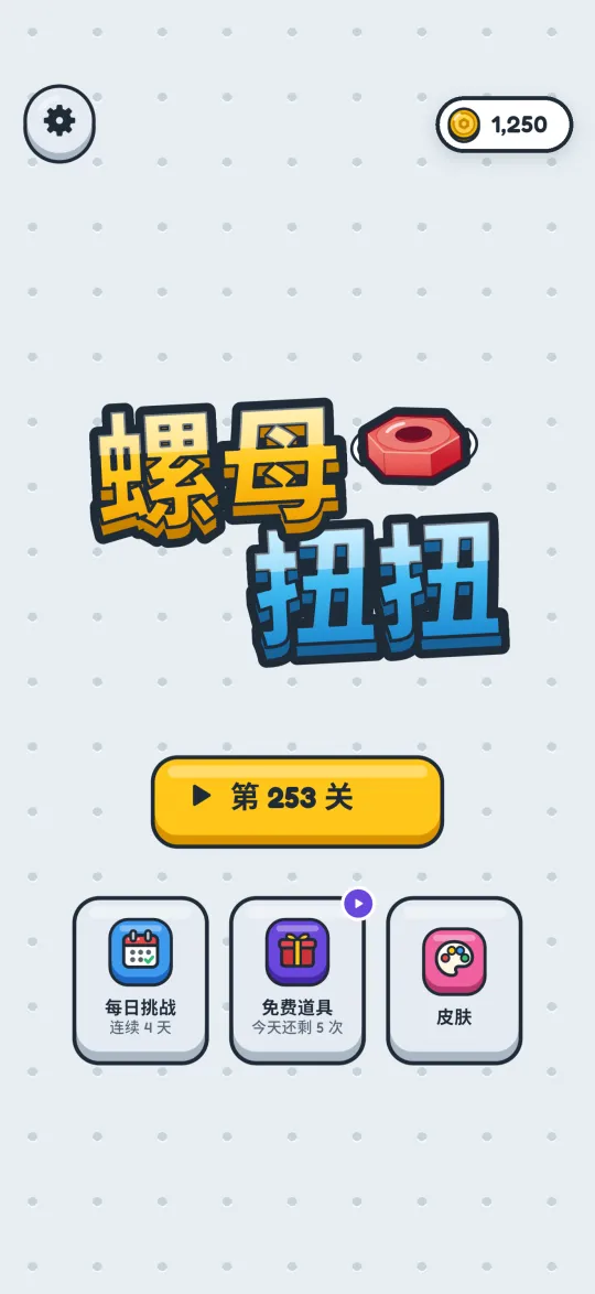 主页